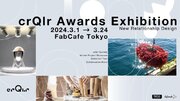 循環型経済をテーマにした「crQlr Awards 2023」受賞プロジェクト展をFabCafe Tokyoにて開催