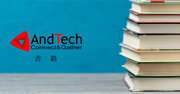 2月28日(水) 　AndTech「半導体基板におけるめっき技術の基礎と材料技術・課題」WEBオンライン Zoomセミナー講座を開講予定