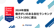 Algoage「働きがいのある会社」ランキングベスト100に選出