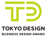 2023年度「東京ビジネスデザインアワード」最優秀賞・優秀賞を発表