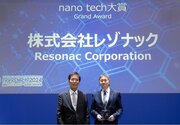 第23回 国際ナノテクノロジー総合展・技術会議で「nano tech大賞」を初受賞