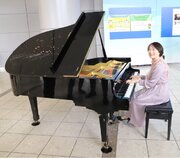 仙台空港に「復興空港ピアノ」を設置します
