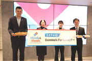 ドミノ・ピザ、2月9日は「Domino’s For Goodデー」　売上の一部を子ども・若者のメンタルヘルス支援団体に寄付　本日（8日）、寄付先3団体を、招いてプレイベント開催。