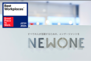株式会社NEWONEは、Great Place to Work(R) Institute Japanが選出する2024年版「働きがいのある会社」ランキングベスト100に選出されました