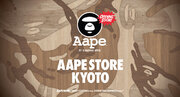 AAPE STORE KYOTO NEW OPEN
