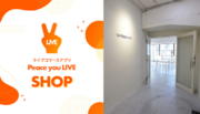 Peace You Live、ユーザーがオンラインとオフラインで“つながる”『Peace You Live Shop＠大阪』を期間限定で出店