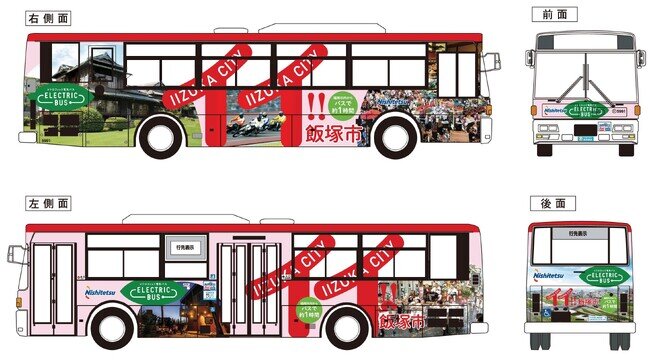 画像：”レトロフィット電気バス”を14台追加導入します！観光名所や名産品のデザインをラッピング！