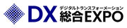 2/20-22開催の「DX 総合EXPO」に出展｜営業データプラットフォームのインフォボックス