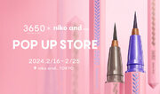 3650がniko and ... TOKYOにてポップアップストアを初開催！“締め色なのに、絶妙色”な春限定カラーアイライナー2色を先行発売