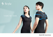 着るだけで猫背・巻き肩をケアし、首肩の負担を軽減するインナーウェア 「Style BX Innerwear」2024年3月29日より販売開始