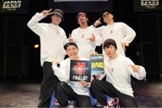 REAL AKIBA BOYZムラトミ、Fischer'sZAKAOらのチーム『ヘッドスピンマスターズ』が、世界最大級のダンスショーコンテスト『JAPAN DANCE DELIGHT』関東予選を通過