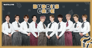 ダンス&ボーカルグループ「BUDDiiS」とのコラボカフェ企画「BUDDiiS CAFE」を開催