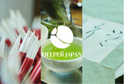 旅行系スタートアップの「Deeper Japan」が、広島・瀬戸内エリアで新商品をリリース。インバウンド向け高付加価値体験商品開発を加速。