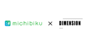 上場企業の取締役会をDXする「michibiku（ミチビク）」提供のミチビク株式会社に追加出資