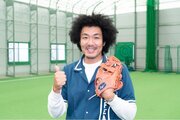 野球に興味があるこども達、日体大の素晴らしい施設で野球をたのしもう！Yoshimoto Enjoy Baseball  日本体育大学～とにかく野球をたのしむイベント～