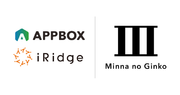 株式会社アイリッジが提供する「APPBOXパートナープログラム」への参画について