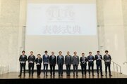 「Super SE 100人衆(IT賞優秀個人表彰)」第10期9名の受賞決定