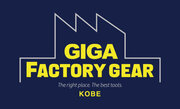 【新時代のワークスタイル提案ストア「GIGAファクトリーギア神戸」が、350坪の売り場面積で3月1日にオープン】
