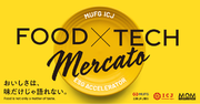 ベンチャー企業、飲食店と「サステナブルな食」の実現を目指す「FOODTECH Mercato」開催