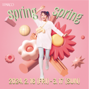 春ファッション・コスメを楽しむキャンペーン「spring spring」開催！福岡出身美容クリエイター「鹿の間」さんを起用したビジュアルやトークイベントに大注目！