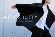 「着る人の背中を押す、飛ぶための翼」ーERIKO YAMAGUCHIが2024春夏コレクション ”WINGS TO FLY” を発表