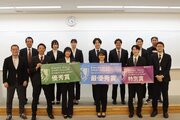 びわこ成蹊スポーツ大学が第2回「ビジネスプランコンテスト」を実施 ―「滋賀県スポーツ発展」をテーマに学生がプランを立案、スポーツの新たな価値創造を目指す
