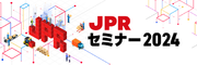 日本パレットレンタルが「JPRセミナー2024」を開催