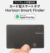 厚さ1.7mmのカードで探しものゼロへ、次世代スマートタグ「Horizon Smart Finder」をGREENFUNDINGで2月16日より先行販売開始