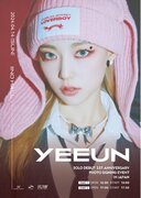 YEEUN Solo Debut 1st Anniversary Photo Signing Event in Japan 開催決定！