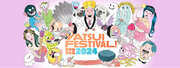 「YATSUI FESTIVAL! 2024」出演アーティストオーディション開催！ オーディエンスを楽しませるバラエティアーティスト枠も新設、エントリーは3/11迄！