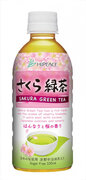 ～はんなりと桜の香る、春らしい味わい～『さくら緑茶　SAKURA GREEN TEA　Hot＆Cold』をハイピースよりリニューアル発売