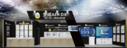 日本最大級! 1140製品が出展するDXの総合展 「DX EXPO 2024 SPRING」にカサナレ株式会社が出展いたします！