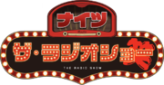 AI食事管理アプリ『あすけん』初のラジオ番組のコーナーがスタート！ニッポン放送『ナイツ ザ・ラジオショー』新コーナー
