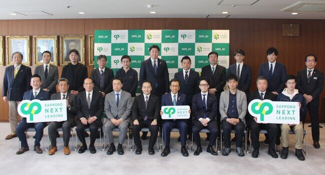 画像：未来の地域経済をリードする「SAPPORO NEXT LEADING企業」18社を札幌市が認定！