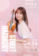 ”KAWAII” ヴァイオリニスト・雪見もか　初のホール・コンサート開催