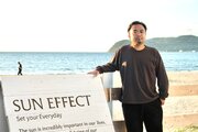 福間海岸の複合施設【SUN EFFECT】誕生のストーリーと、未来への想い