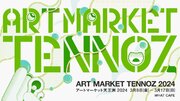 WHAT CAFE、「ART MARKET TENNOZ 2024」を3月8日から開催