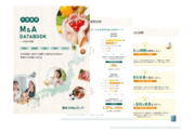 外食業界のM&Aトレンドを網羅した「外食業界M&A DATABOOK 2024」が完成