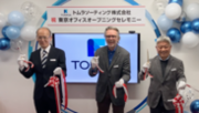 トムラソーティング株式会社、東京・港区浜松町に本社を移転　人員増への対応と社員のアクセス向上を図る
