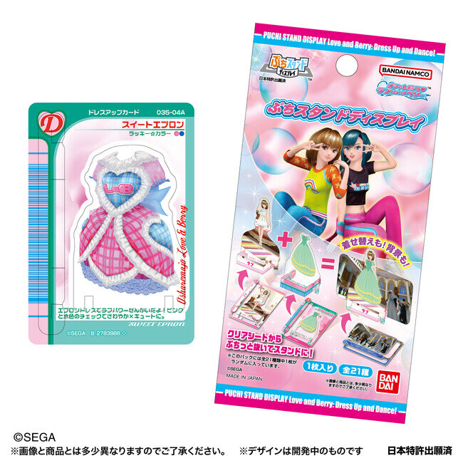 d55569-669-