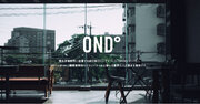 エルボーズがシェアオフィス「ONDO」を熊本に開設
