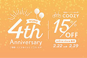 wimo設立4周年記念！2024年2月22日～29日、COOZY15%OFF