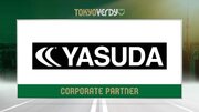 【東京ヴェルディ】株式会社YASUDAとの新規オフィシャルパートナー契約締結のお知らせ