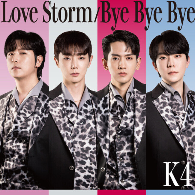 画像：K4 日本デビューシングル「Love Storm / Bye Bye Bye」2024年3月27日（水）リリース