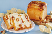 クリスピーなナッツの味わいが楽しいスイーツ食パン！3月1日(金)より「贅沢ナッツとホワイトチョコレートの食パン」が登場します。
