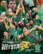【横浜エクセレンス】-「B3リーグ レギュラーシーズン 2024-25」第22節 アースフレンズ東京Z戦 試合結果のお知らせ- 「B3リーグ プレーオフ 2024-25」進出決定！！