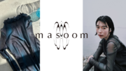 産地発信型ブランド「mａs o o m（マスーム）」 より初のコレクションライン‘ msm1 ‘が発表。 2024年3月に群馬・東京でPOPUP開催が決定！