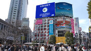 屋外広告専門のヒットが日本最大級の広告用デジタルサイネージ『シブハチヒットビジョン』のリプレイスを完了