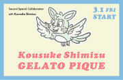 「ジェラート ピケ オム」とアーティスト「Kousuke Shimizu」とのコラボ第2弾！新たに描いたキャラクターを用いた全9アイテムを発売！