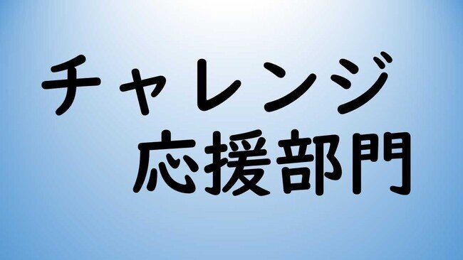 画像：【小田原市】おだわらカルチャーアワード2023　受賞者決定！